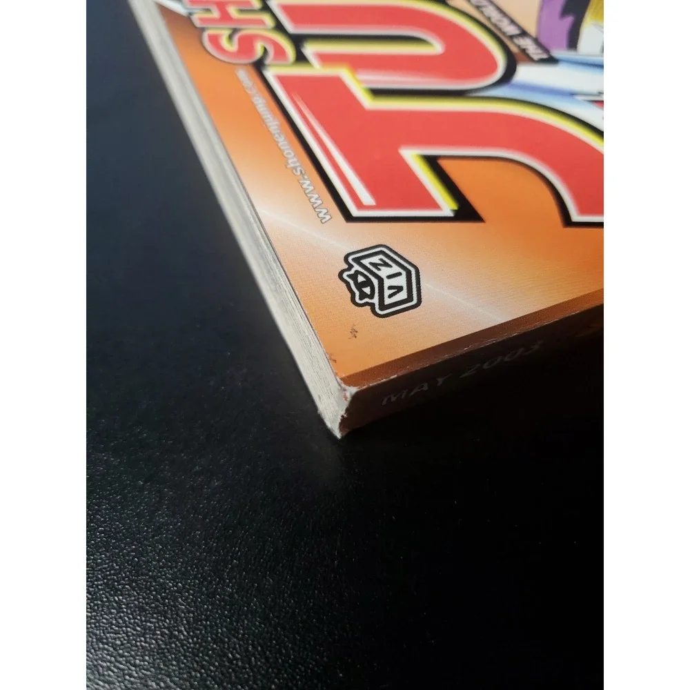 Shonen Jump - (Magazine) 2003 - (Volume 1) Issue 5 - Rare!